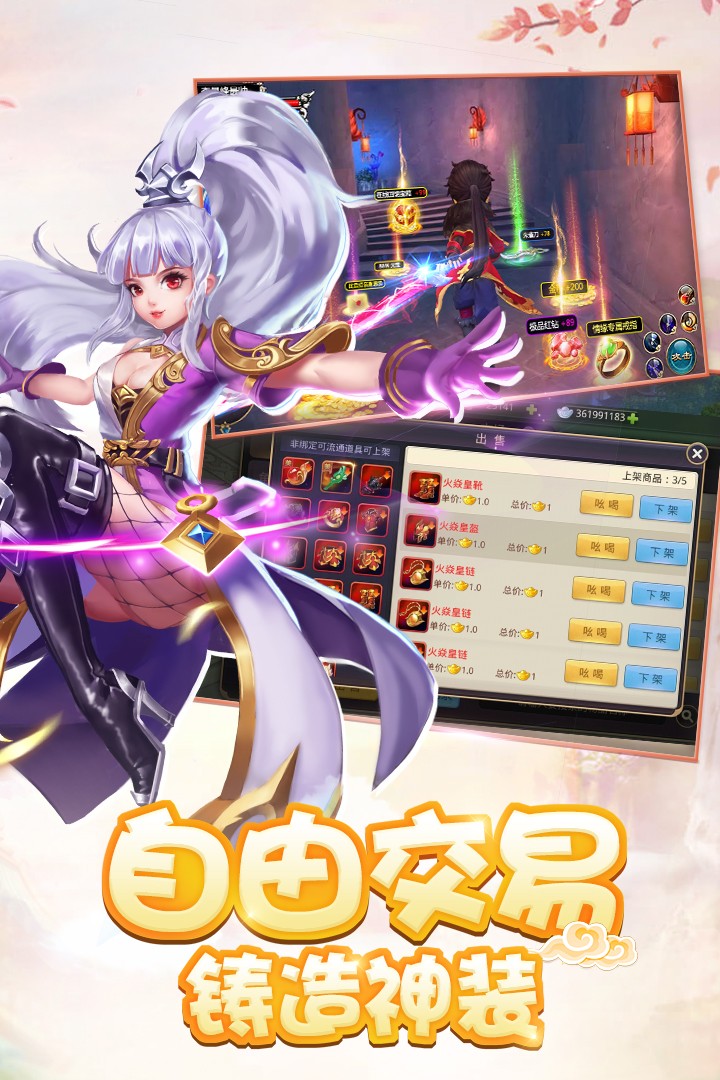 少年群侠传 百度版