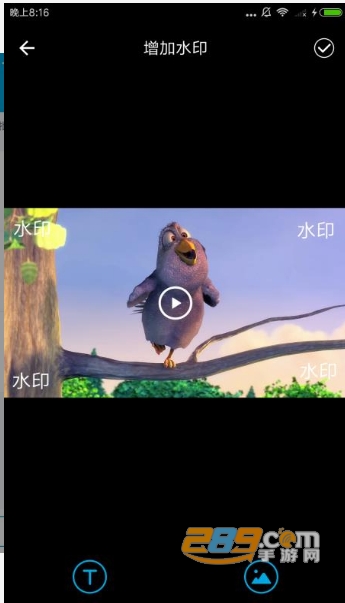 视频去水印转码多功能v4.4