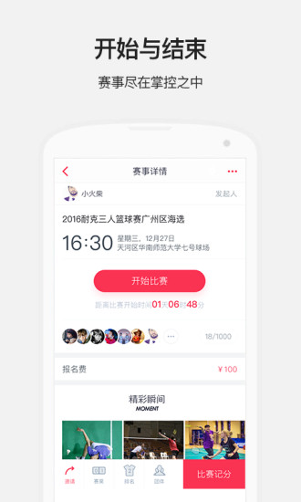 哔哔俱乐部