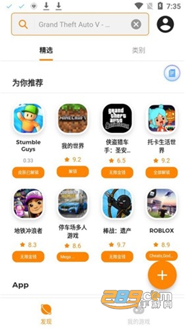 moddroid app下载安卓免费版v2.7.12免费版