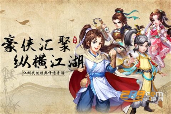 风色群英传九游UC版v1.0安卓版