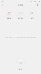 小米投屏神器v1.4.5