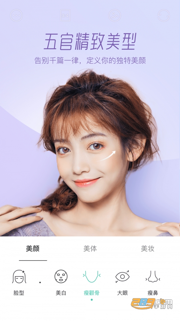 faceu激萌特效相机v5.9.0