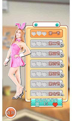 百科叫兽2 破解版安卓IOS