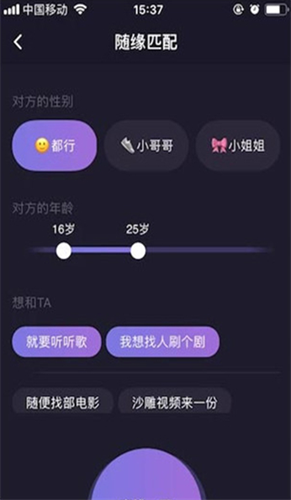 微光app