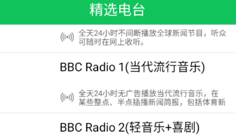 朗朗点读英语app下载人教版