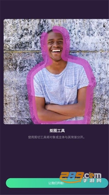 Pixomatic photo editor app中文安卓版v5.10.1安卓版