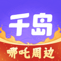 千岛卡牌最新版