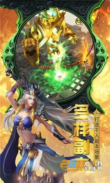 神曲天下飞升版v1.0安卓版