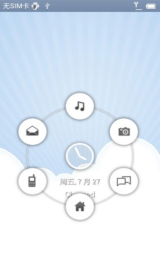 the FIRST小米主题