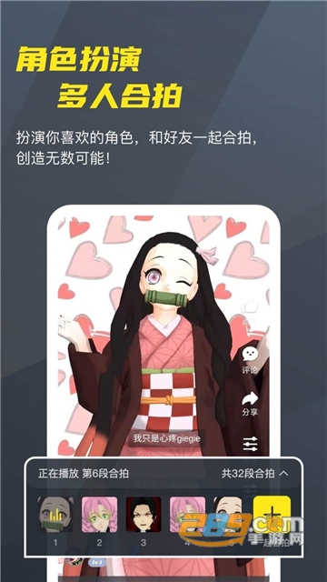 Vcoser app下载2022最新版v2.5.6最新版
