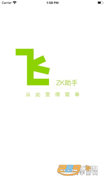 zk助手安卓版下载最新版v3.1.0最新版