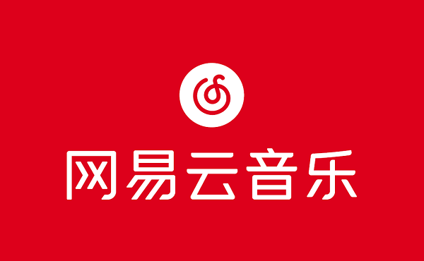 网易云音乐图片1