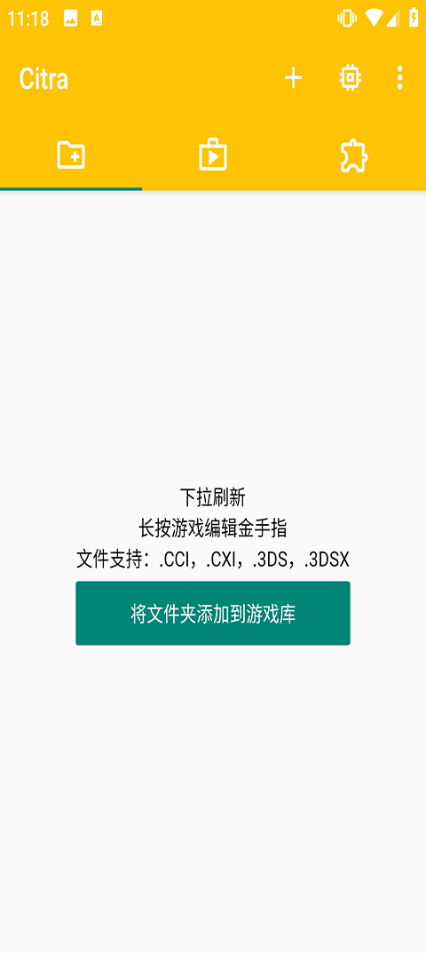 3ds模拟器游戏资源