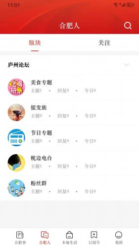 合意
