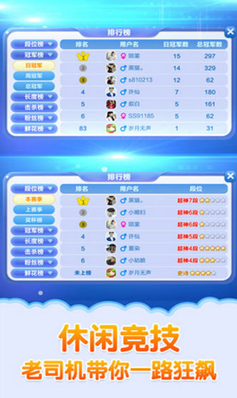 蛇蛇争霸刷钻石