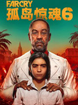 孤岛惊魂6trial版