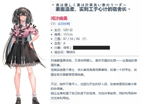 甜蜜女友3直装版