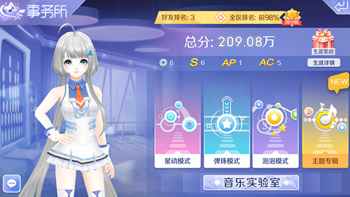 qq炫舞手游