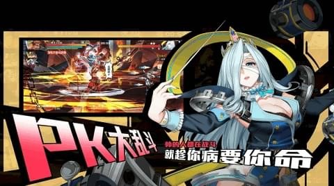 铜雀激斗