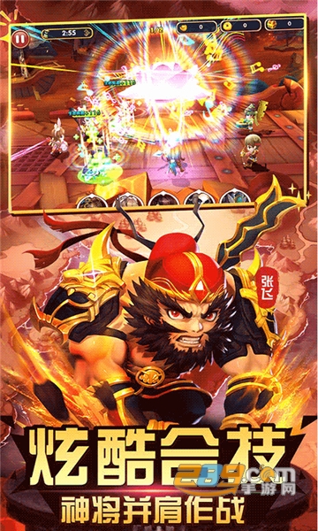纯三国商城版