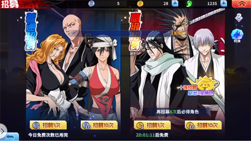 境界死神激斗官服