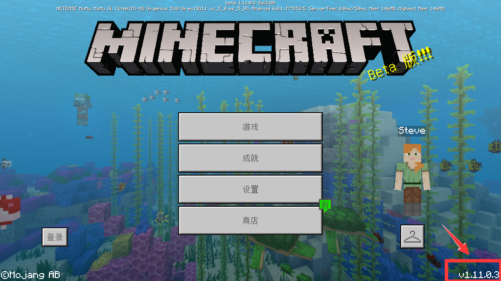 我的世界1.11.0.3