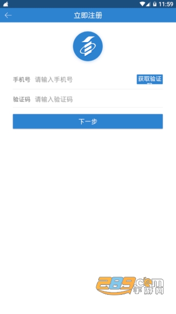 自考过程考核平台app(广西自考助学平台)v1.1.5官方版
