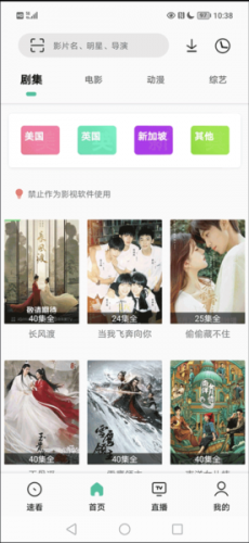 易看Pro安装包