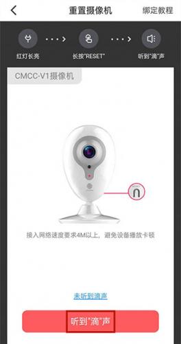 和家亲下载安装