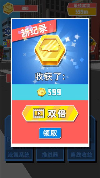 极速飞车官方版