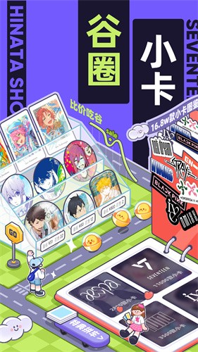 千岛卡牌最新版
