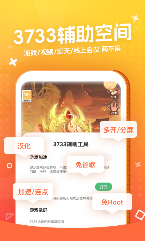 0.1折游戏盒