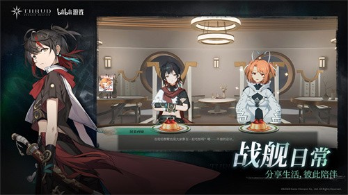 斯露德公测版