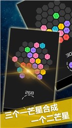 六角萌萌消v1.0.7