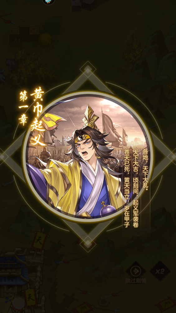 像素名将录