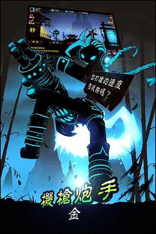 火柴人联盟2九游版下载