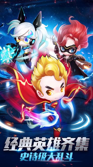少年大乱斗v1.5