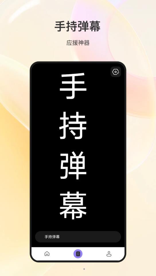 测量测距尺app