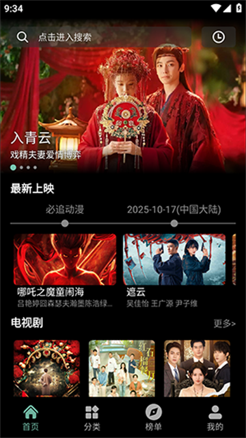 粉象世界