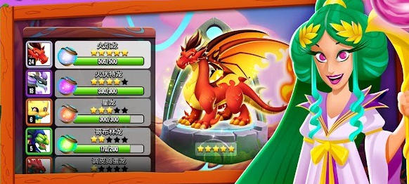 dragon city