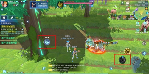 我的起源腾讯版