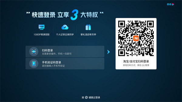 cibn酷喵影视电视版