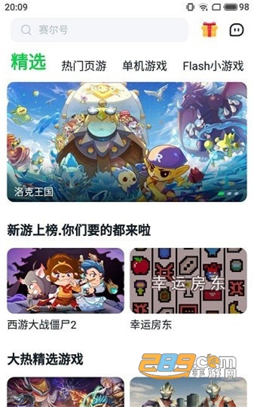 小马模拟器app安卓最新版v3.1.5最新版