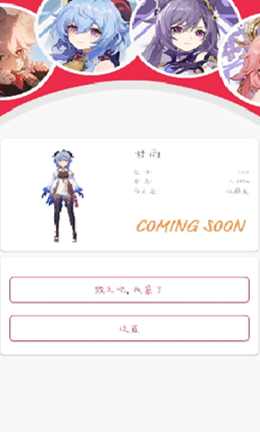 捉弄沉睡的可莉触摸