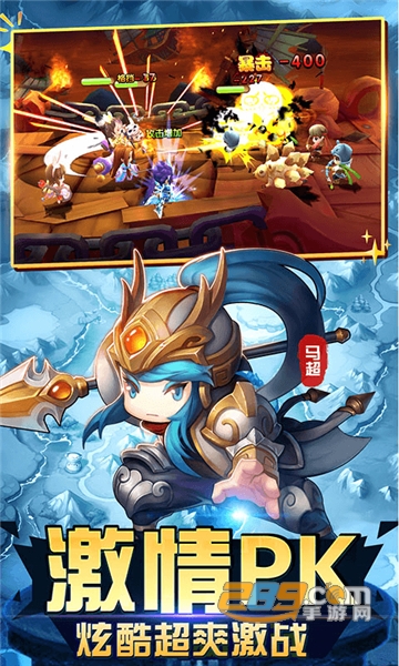 纯三国商城版v2.0.0安卓版