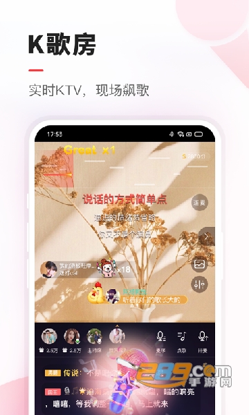 vv音乐官方免费下载手机版
