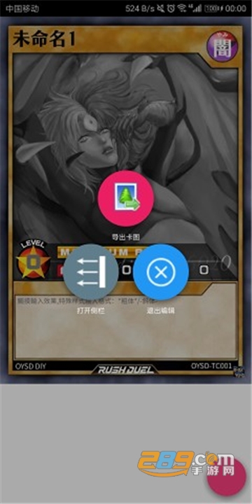 Set Diyer app中文安卓版v1.9.0安卓版