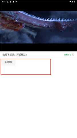 829影视 1.0.9 安卓版