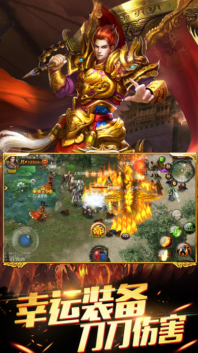屠龙一刀斩v1.2